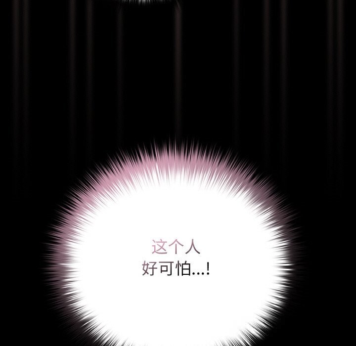 幸福来得太突然第35話