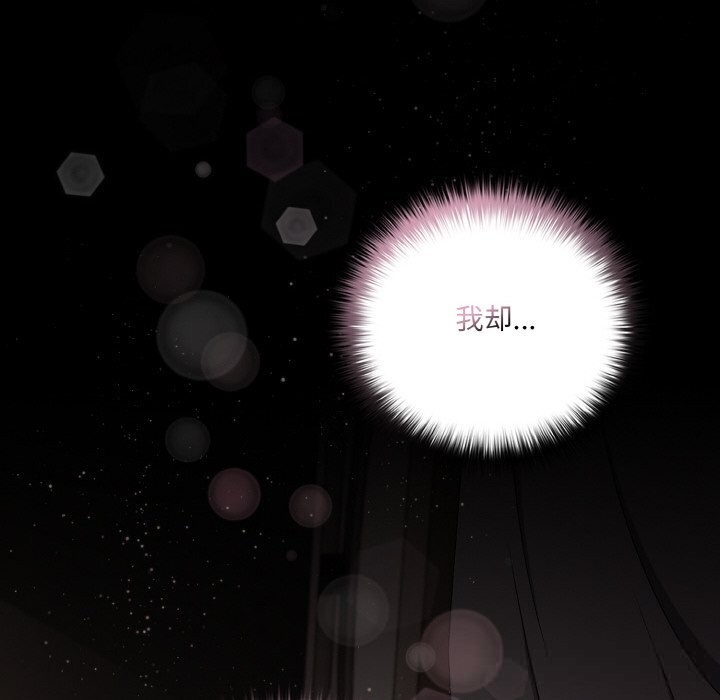 幸福来得太突然第35話