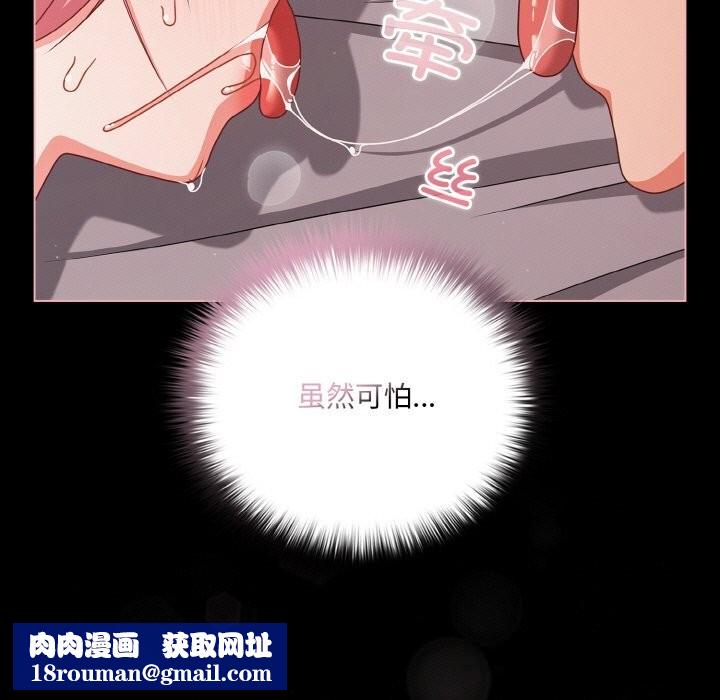 幸福来得太突然第35話