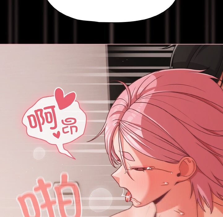 幸福来得太突然第35話