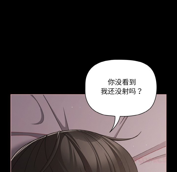 幸福来得太突然第35話