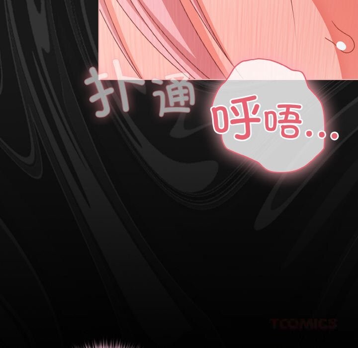 幸福來得太突然第35話