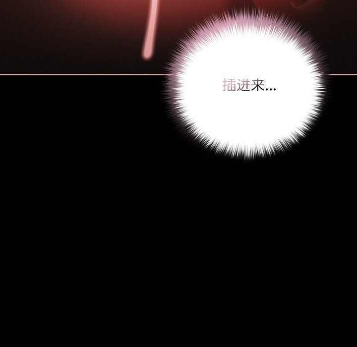 幸福来得太突然第35話