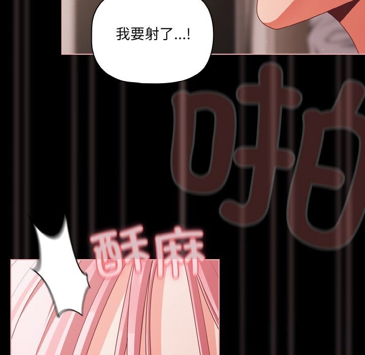 幸福来得太突然第35話