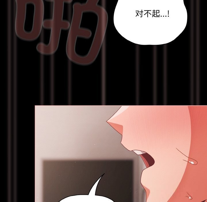 幸福来得太突然第35話