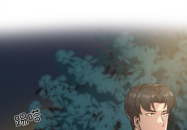 爸爸也疯狂第21話