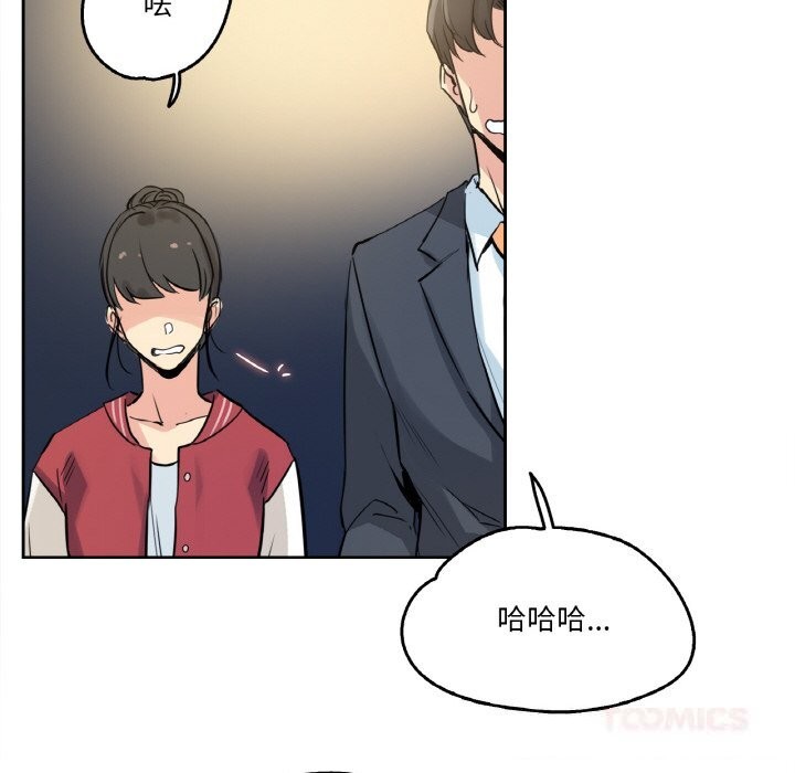 爸爸也疯狂第21話