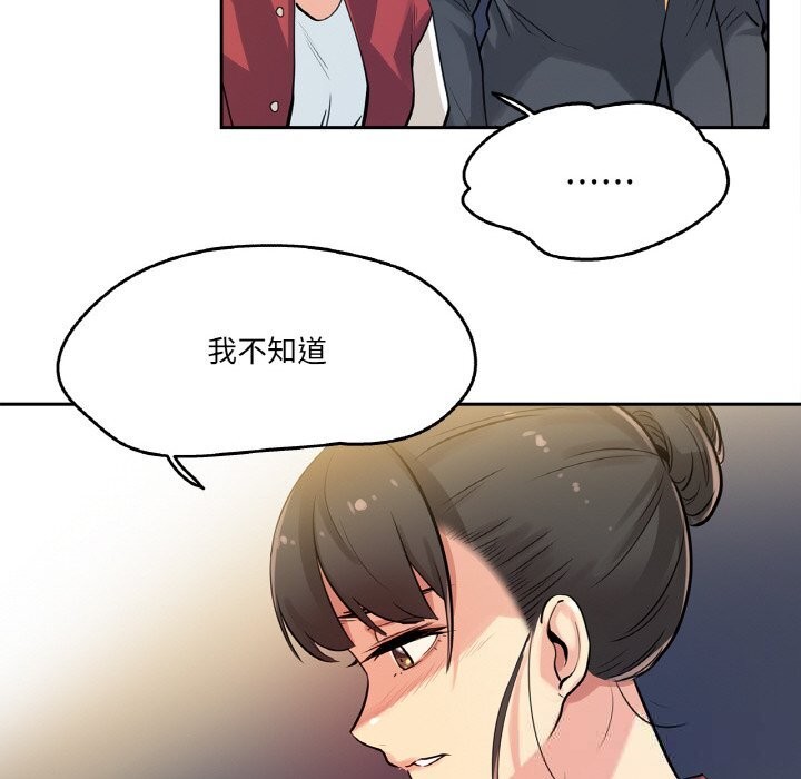 爸爸也疯狂第21話