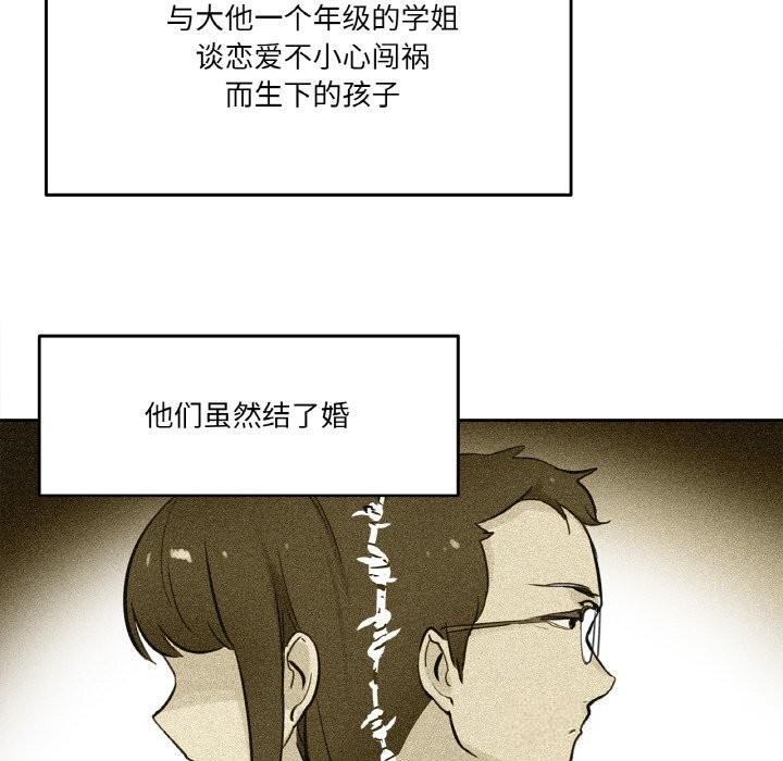 爸爸也疯狂第21話