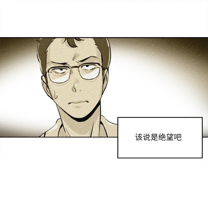 爸爸也疯狂第21話