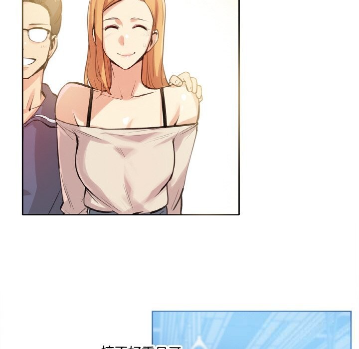 爸爸也瘋狂第21話