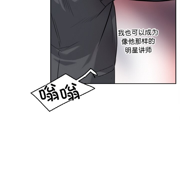 爸爸也疯狂第21話