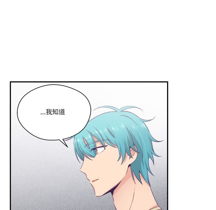 柔软的爱人第20話