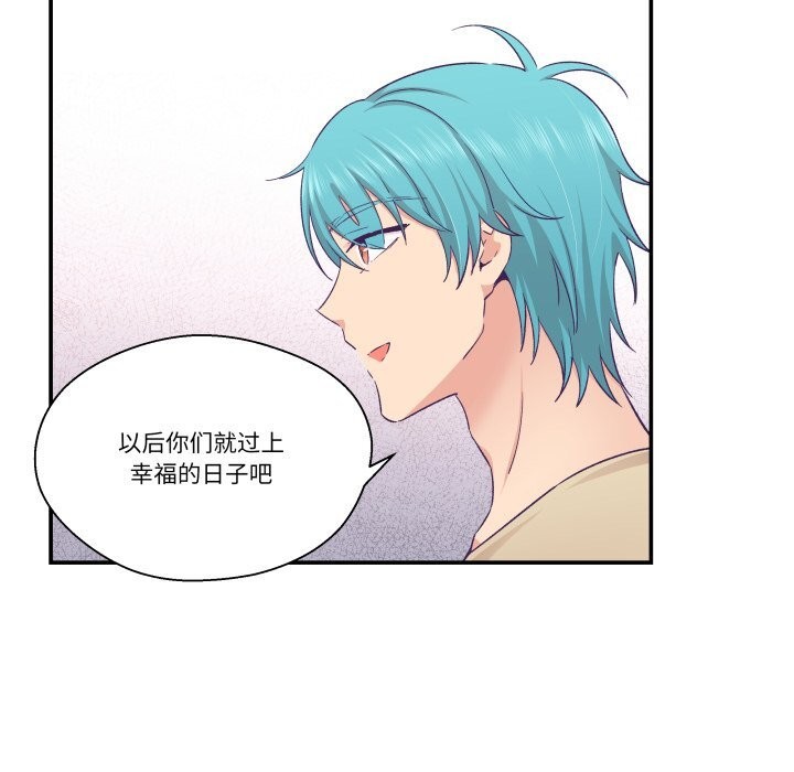 柔软的爱人第20話