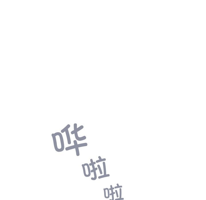 柔軟的愛人第20話