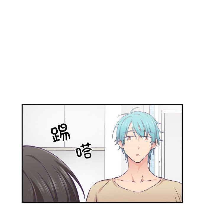 柔软的爱人第20話