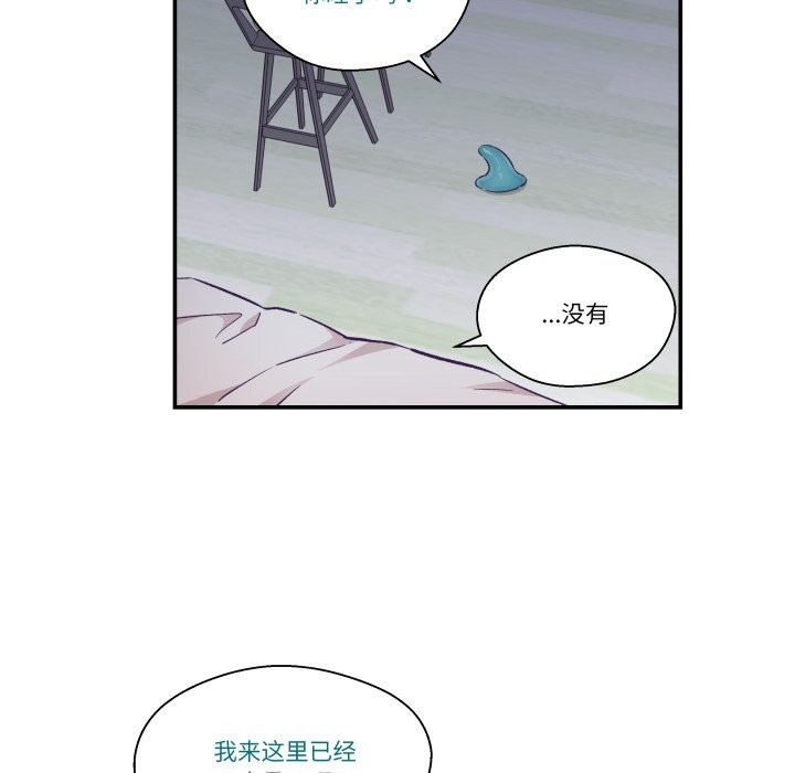 柔软的爱人第20話