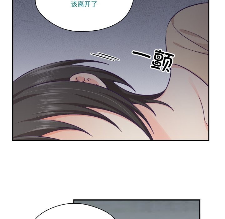 柔软的爱人第20話