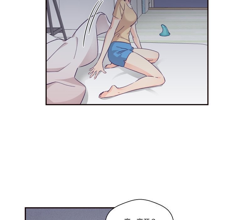 柔软的爱人第20話