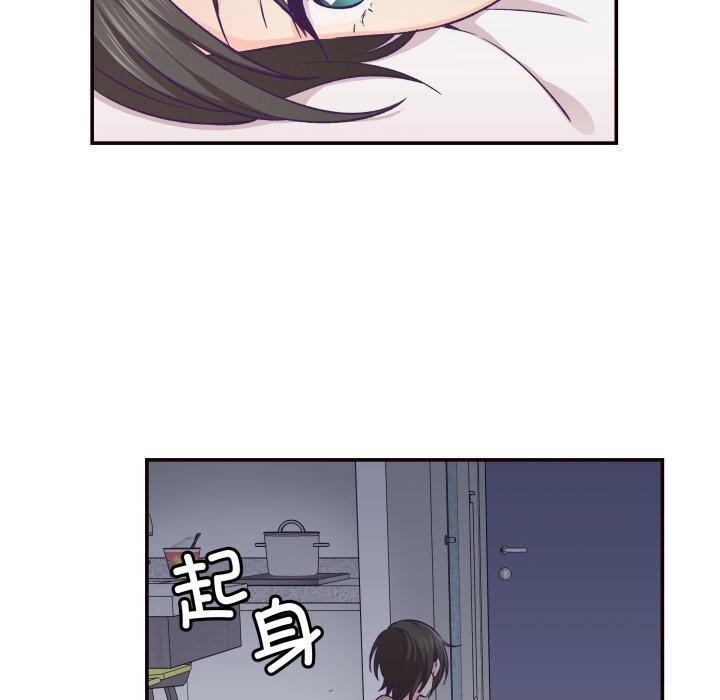 柔软的爱人第20話