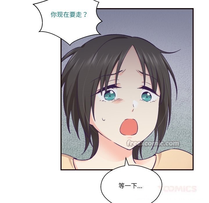 柔软的爱人第20話