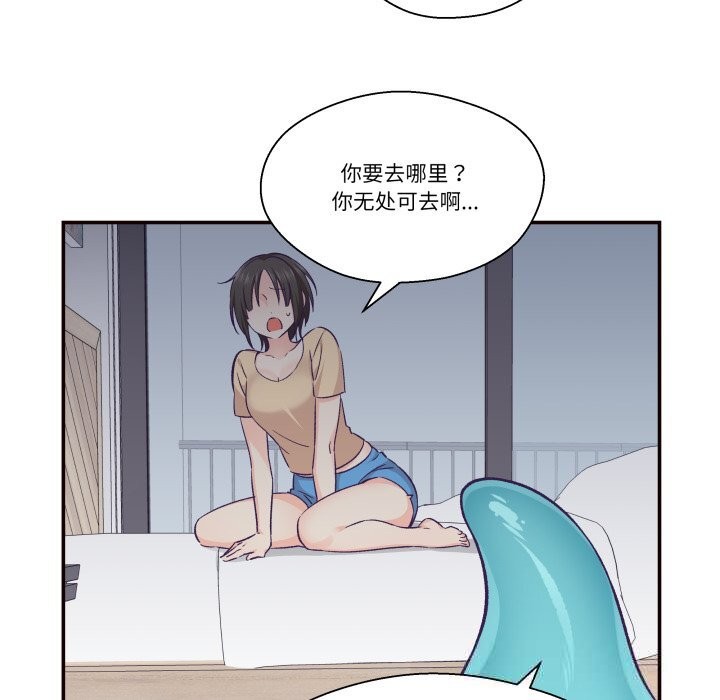 柔软的爱人第20話