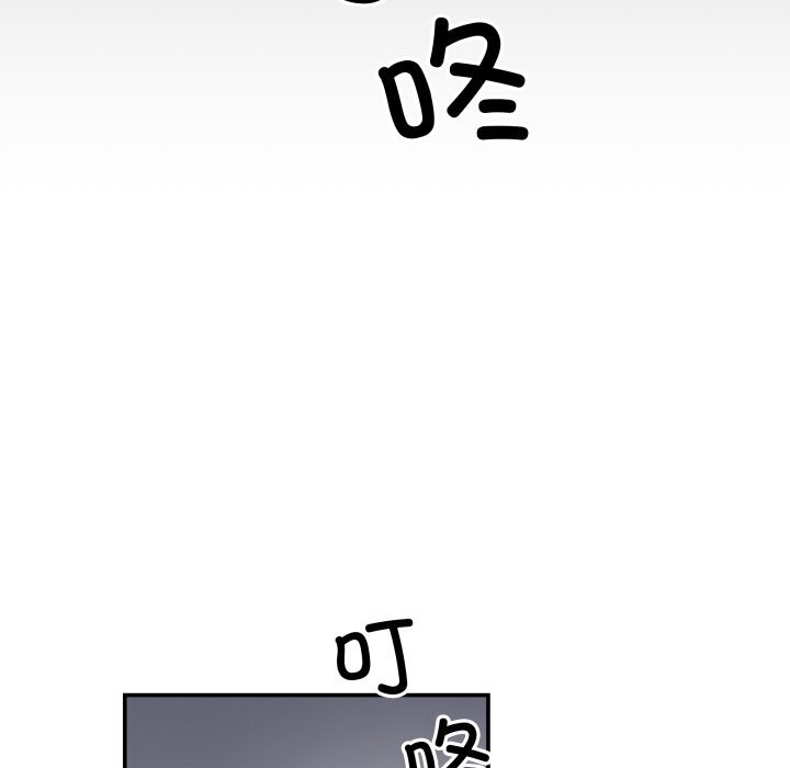 柔软的爱人第20話