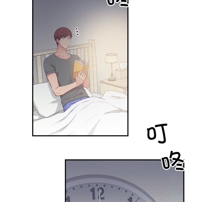 柔软的爱人第20話