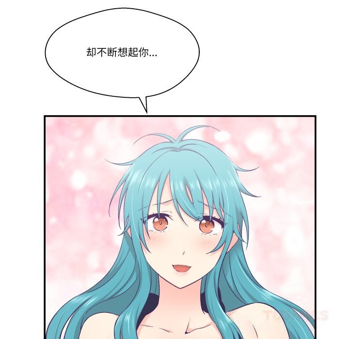 柔软的爱人第20話