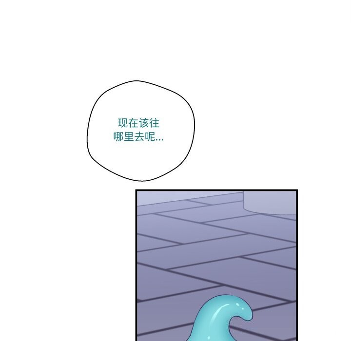 柔软的爱人第20話