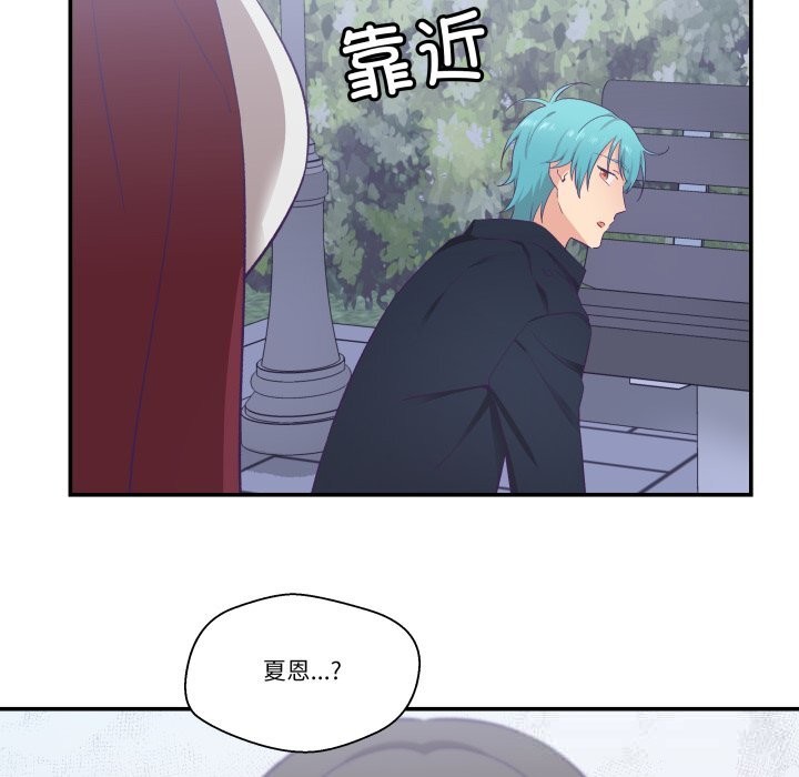 柔软的爱人第20話