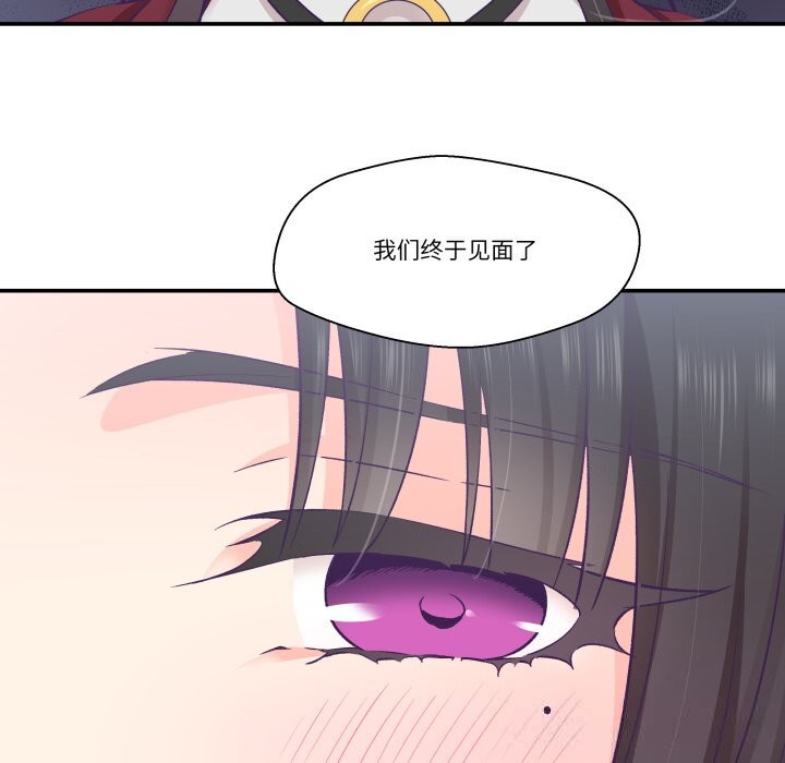 柔软的爱人第20話