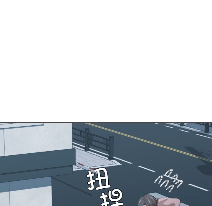 我的傻瓜男友第23話