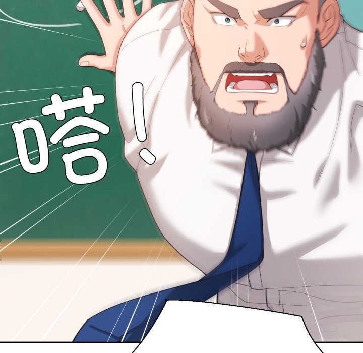 我的傻瓜男友第23話