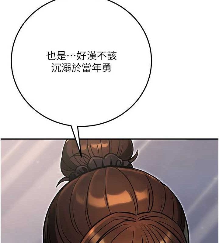 公务员的桃色副业第29話-兩人的真實身分是…?!