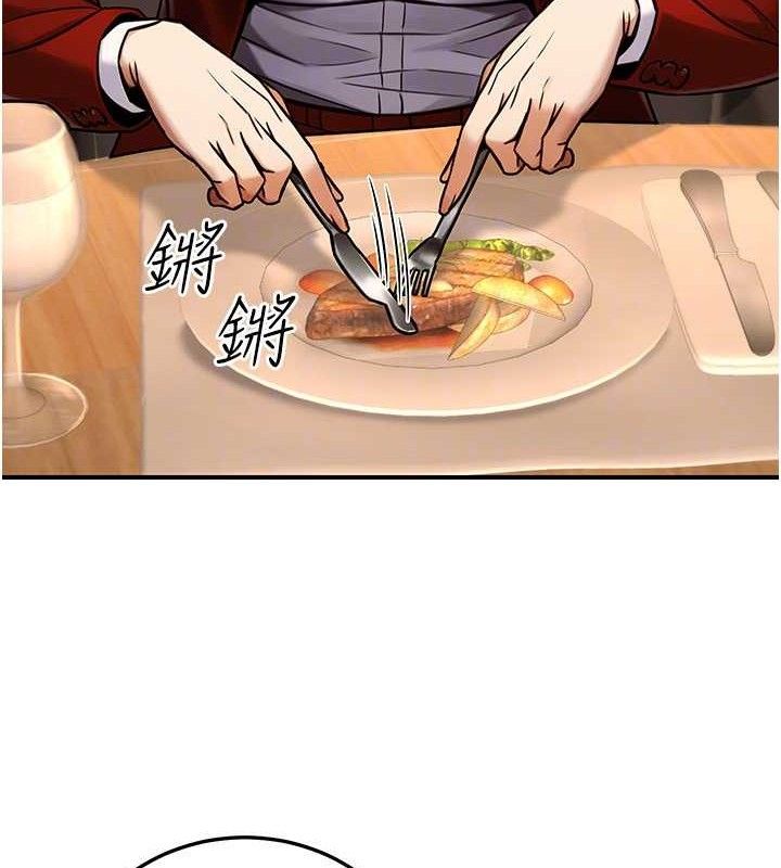 公务员的桃色副业第29話-兩人的真實身分是…?!