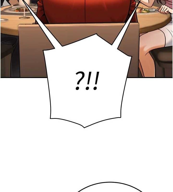 公務員的桃色副業第29話-兩人的真實身分是…?!