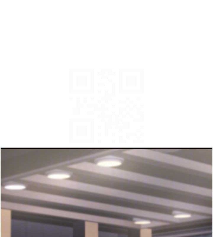 公务员的桃色副业第29話-兩人的真實身分是…?!