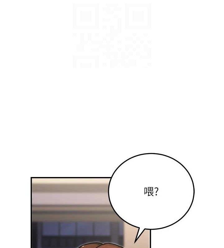 公务员的桃色副业第29話-兩人的真實身分是…?!