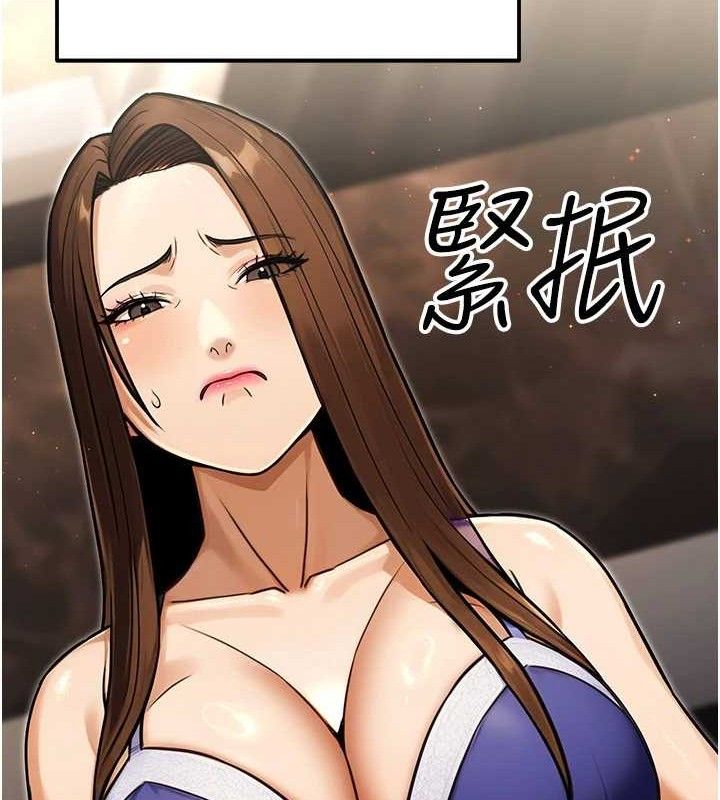 公务员的桃色副业第29話-兩人的真實身分是…?!