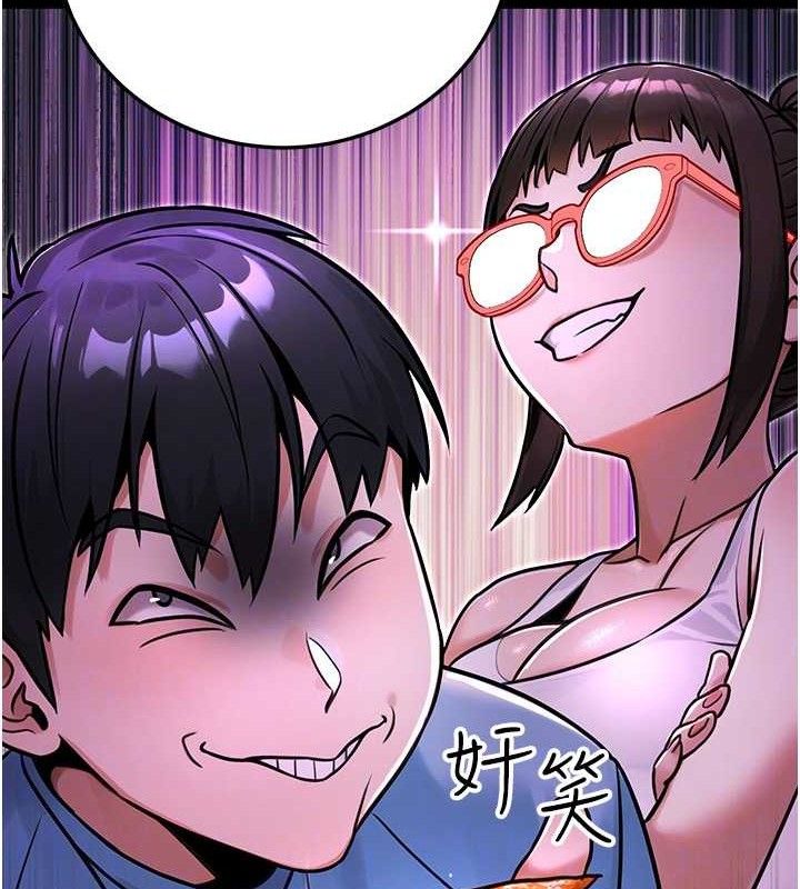 公务员的桃色副业第29話-兩人的真實身分是…?!