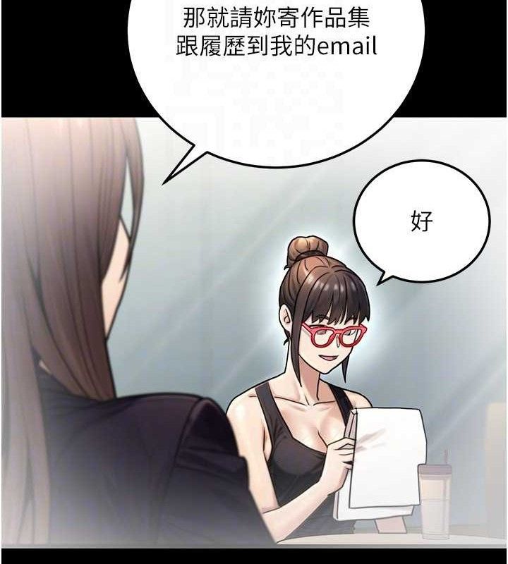 公务员的桃色副业第29話-兩人的真實身分是…?!