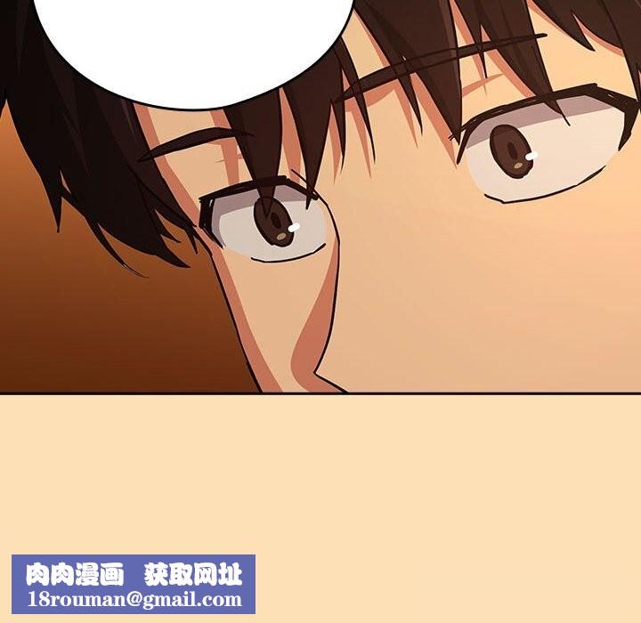 下班后的例行恋爱第68話