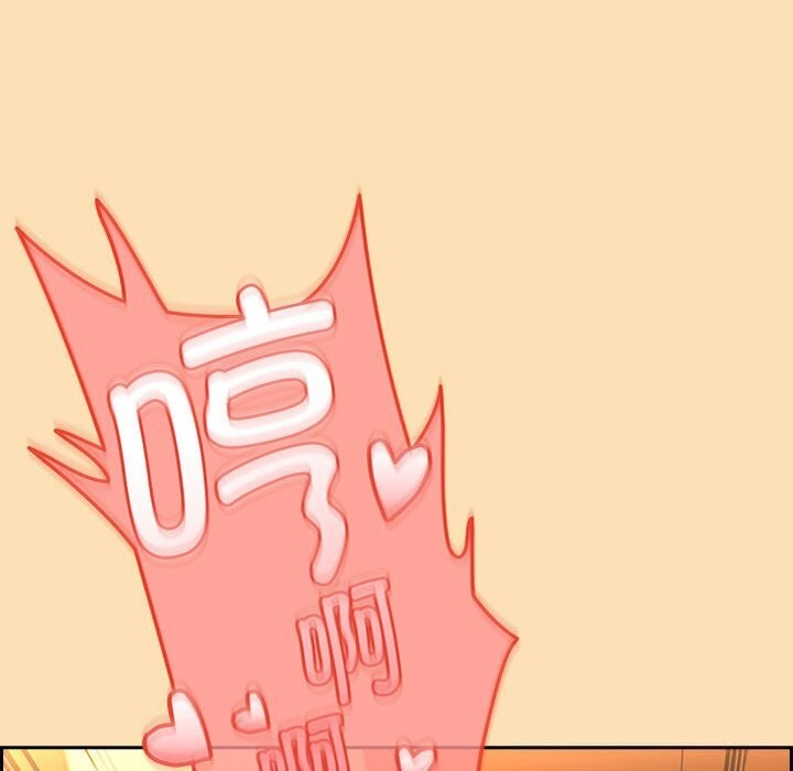 下班后的例行恋爱第68話