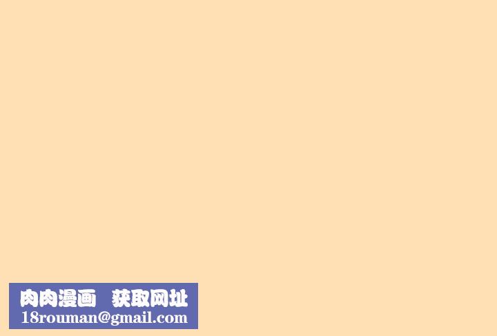 下班后的例行恋爱第68話