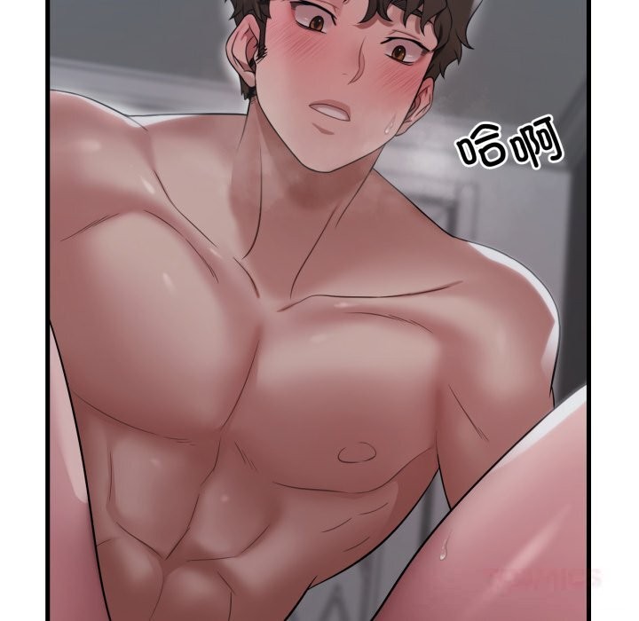 渴望占有她第76話