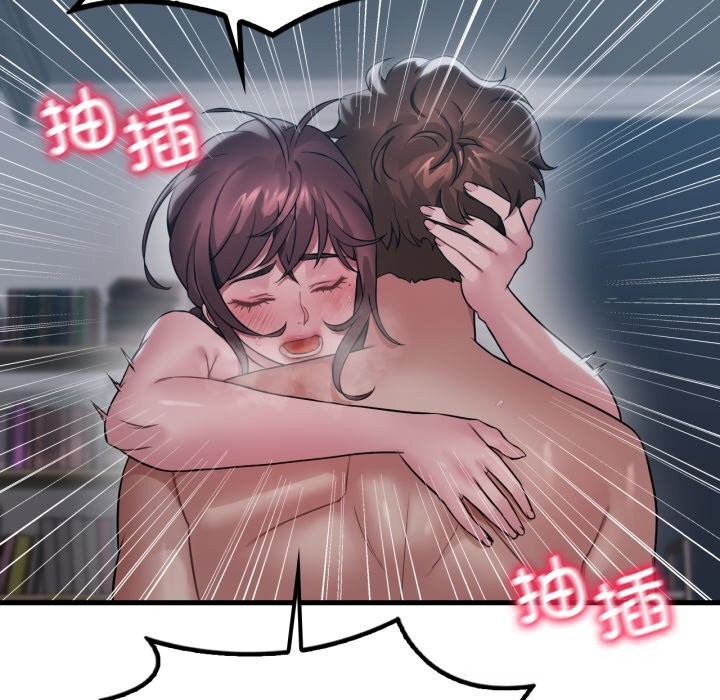 渴望占有她第76話