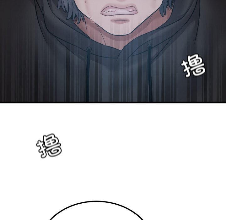 渴望占有她第76話