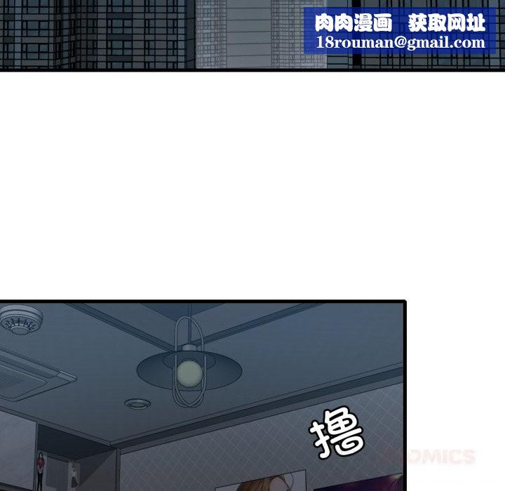 渴望占有她第76話