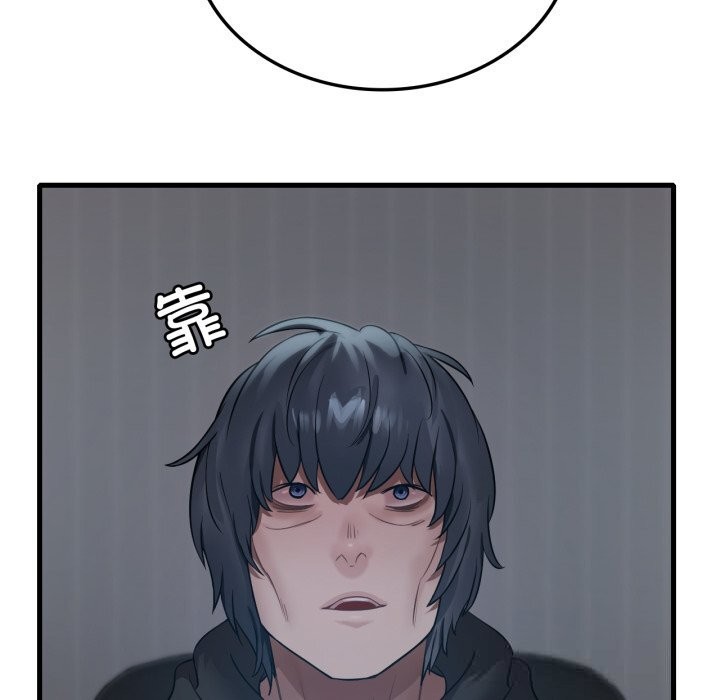 渴望占有她第76話